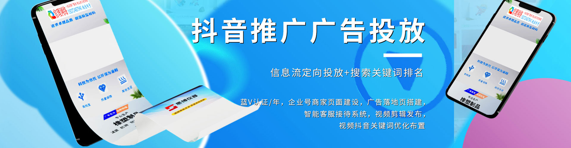 贡寮如何做sem