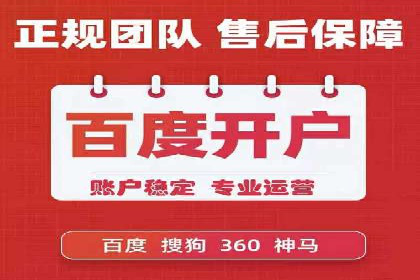 SEM竞价代运营公司业绩案例展示
